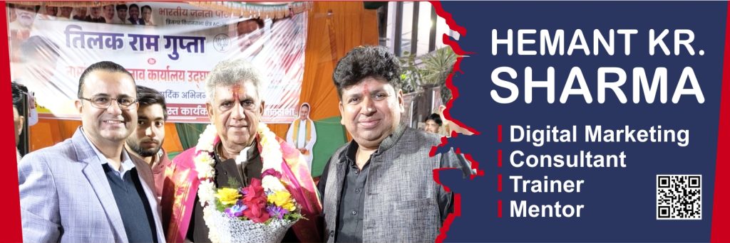 Hemant Political Campaign Banner 2