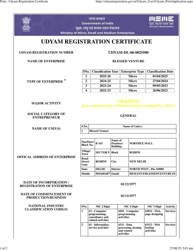 Udyam Registration Certificate UPDATED 2025 08 27 images 0