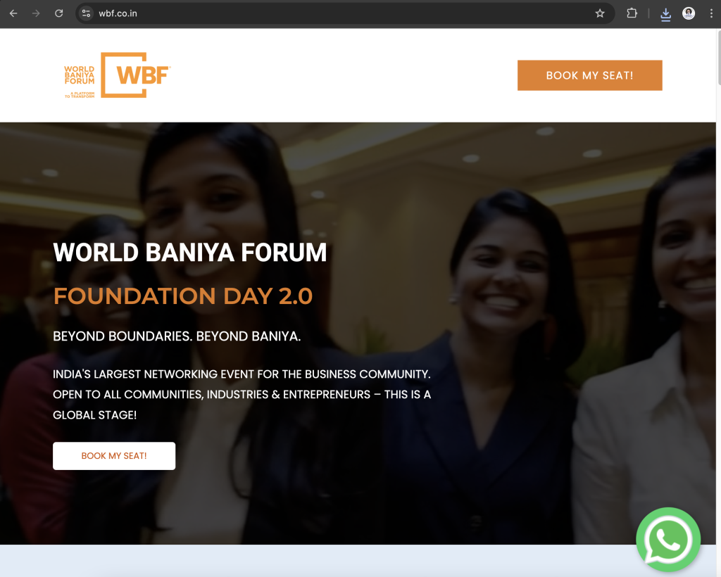 WBF - Case Study - Landing Page