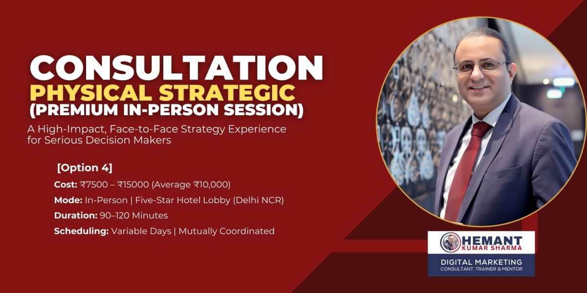 Consultation Physical Strategic