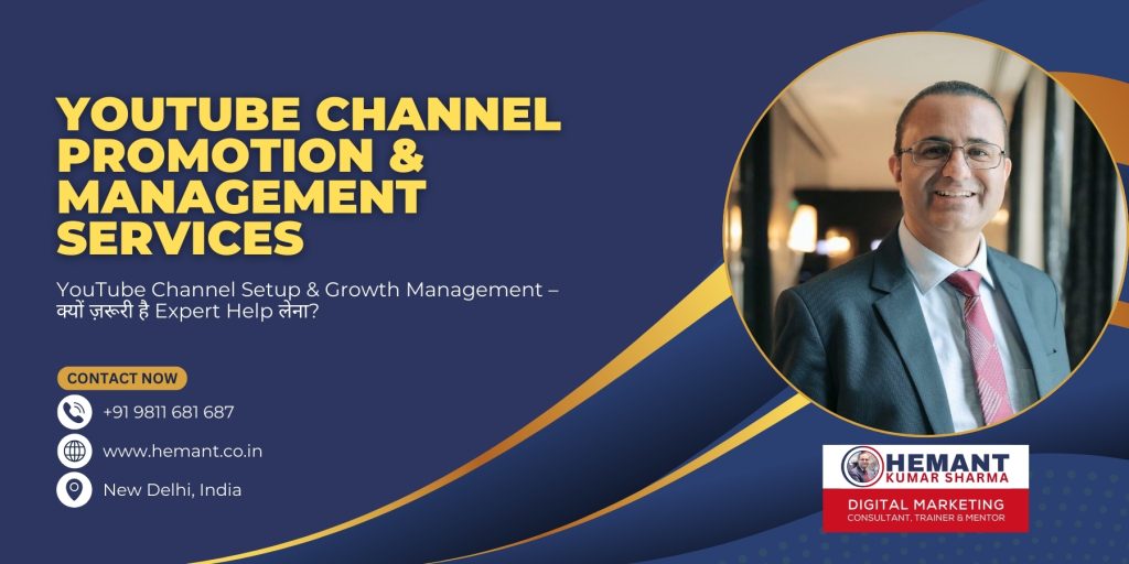 Hemant Kumar Sharma - YouTube Channel Promotion & Management Services