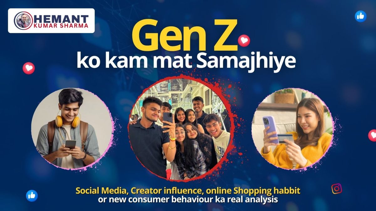 Hemant Kumar Sharma - Digital engagement of Gen Z youth